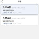 내공초밥 이미지