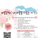 마음사진공방 이미지