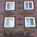 남산터미널 앞 이미지