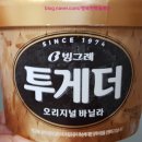 투게더 이미지