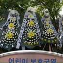 농협연합장례식장(안중농협협동조합) | 교사에게 돈 갈취한 직원 해고하라…난리 난 지역농협 게시판