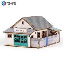 방이종로약국 쇼핑하우