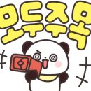 달콤노리터 이미지