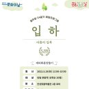 안성맞춤박물관 이미지