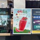 빠앙빠앙 이미지