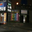 테마 노래연습장 이미지