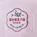 루비윤