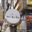 올소 이미지