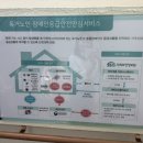 원주종합사회복지관 이미지