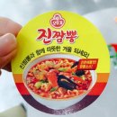 [행복한학교]PPT효과 어디까지 사용해봤니 | [진라면/진앤지니 5기] 2월 개인미션 - 한 눈에 알아보는 진앤지니 5기 활동!!