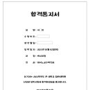 백석대학교 일반대학원 이미지