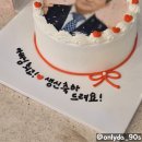 전주효자초등학교 | 전주 레터링 케이크 유스케이크, 부모님 환갑 생신 케이크로 딱