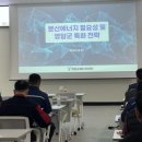 ‘전남 해상풍력과 분산에너지 비전’ 세미나 성료