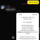 미래소아과의원 이미지
