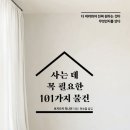 원츠앤니즈