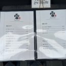 갓포쿠모 | 양재 맛집 | 갓포쿠모 런치메뉴, 히츠마부시 정식, 점심 회식 추천 (내돈내산 후기)