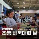 금정구민체육관 이미지