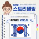 아이원 태권도장 이미지