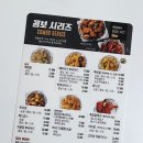 비에이치씨 연천군청점