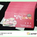 명진특수인쇄 이미지