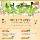 의성조문국박물관 이미지