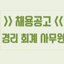세무법인명문 이미지