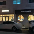 공여사생갈비 이미지