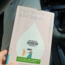 우일한의원 이미지