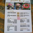 더꽃통영 이미지