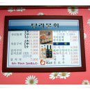 탐라물회 이미지