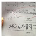 서하남공업사 이미지