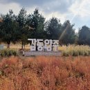 양주골농원