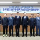 한국장애경제산업 이미지