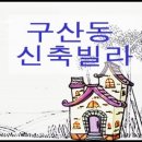 지에스25은평중앙 이미지