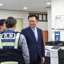 석남지구대 이미지