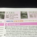 미아전기 - 천안시 동남구 통정3로 14 | 미아전기