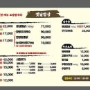 옛날밥상 네이버블로그