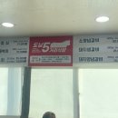 도남오거리도남점 이미지