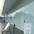 MELT(멜트) | 기념일에 가기좋은 한강뷰 레스토랑_멜트(Melt) 내돈내산후기/할인정보