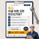 덕포청구@ 진입로 옹벽 | 조립식 주택·공장 건축, 실패 없는 견적 요청 노하우 5가지