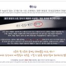 젠포크