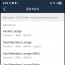 더라운지(The Lounge) 이미지