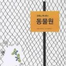 그림책표지 디자이너 이미지