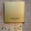 동양가배관 이미지