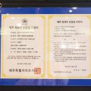 제주가흑돈애(제주家흑돈愛) 이미지