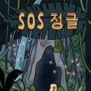 도어이스케이프 - 마포구 어울마당로 55-1 | 도어이스케이프