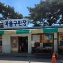용수길 | 원주시 용수길 짧은 마실 후기, 무더운 날씨 속 잠시 쉬어가기 좋은 힐링 공간