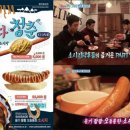 성원미트