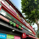 성수서울숲약국 이미지