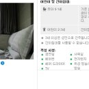 Delta Hotel 이미지